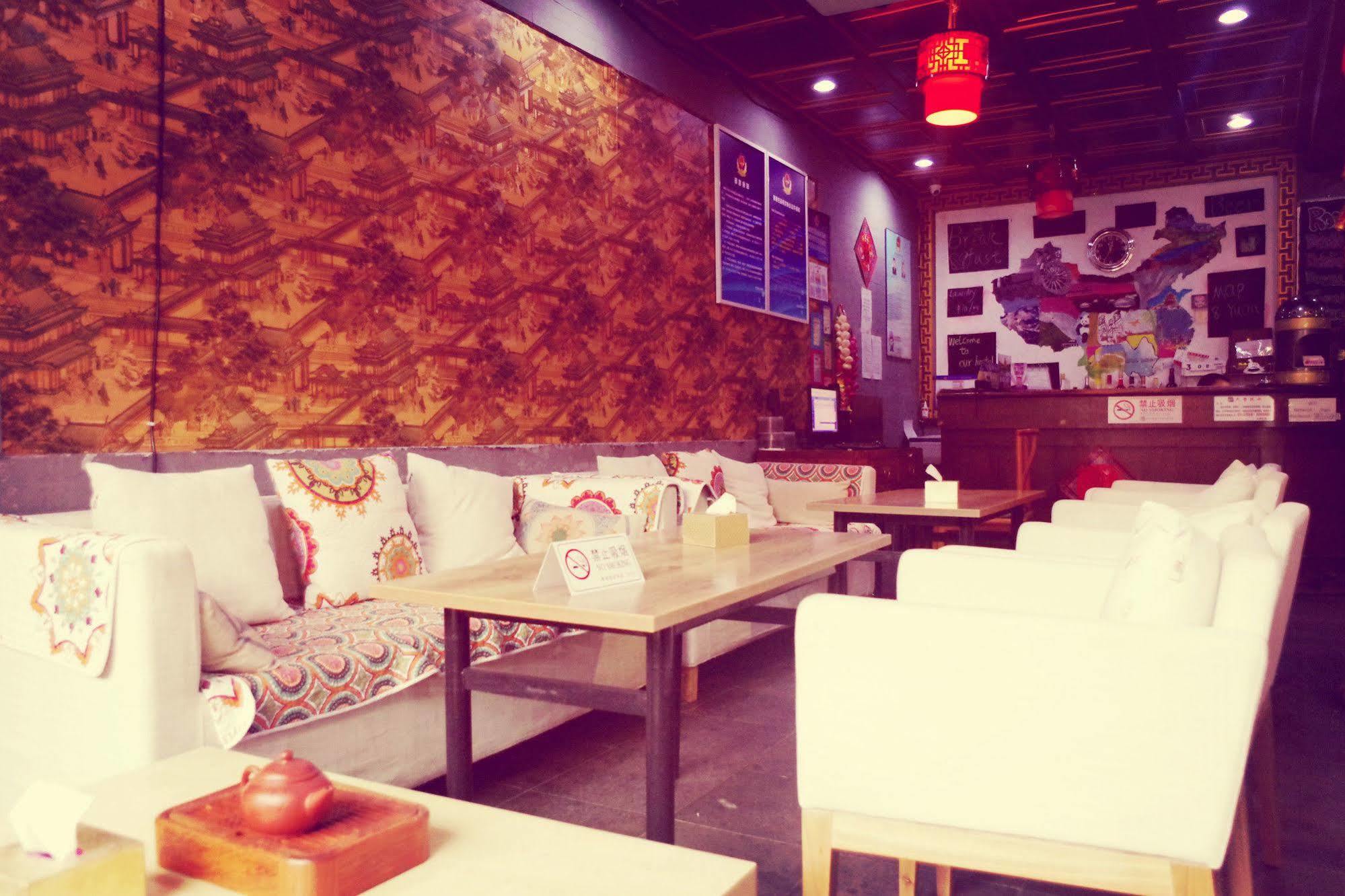 Three Legged Frog Hostel بكين المظهر الخارجي الصورة