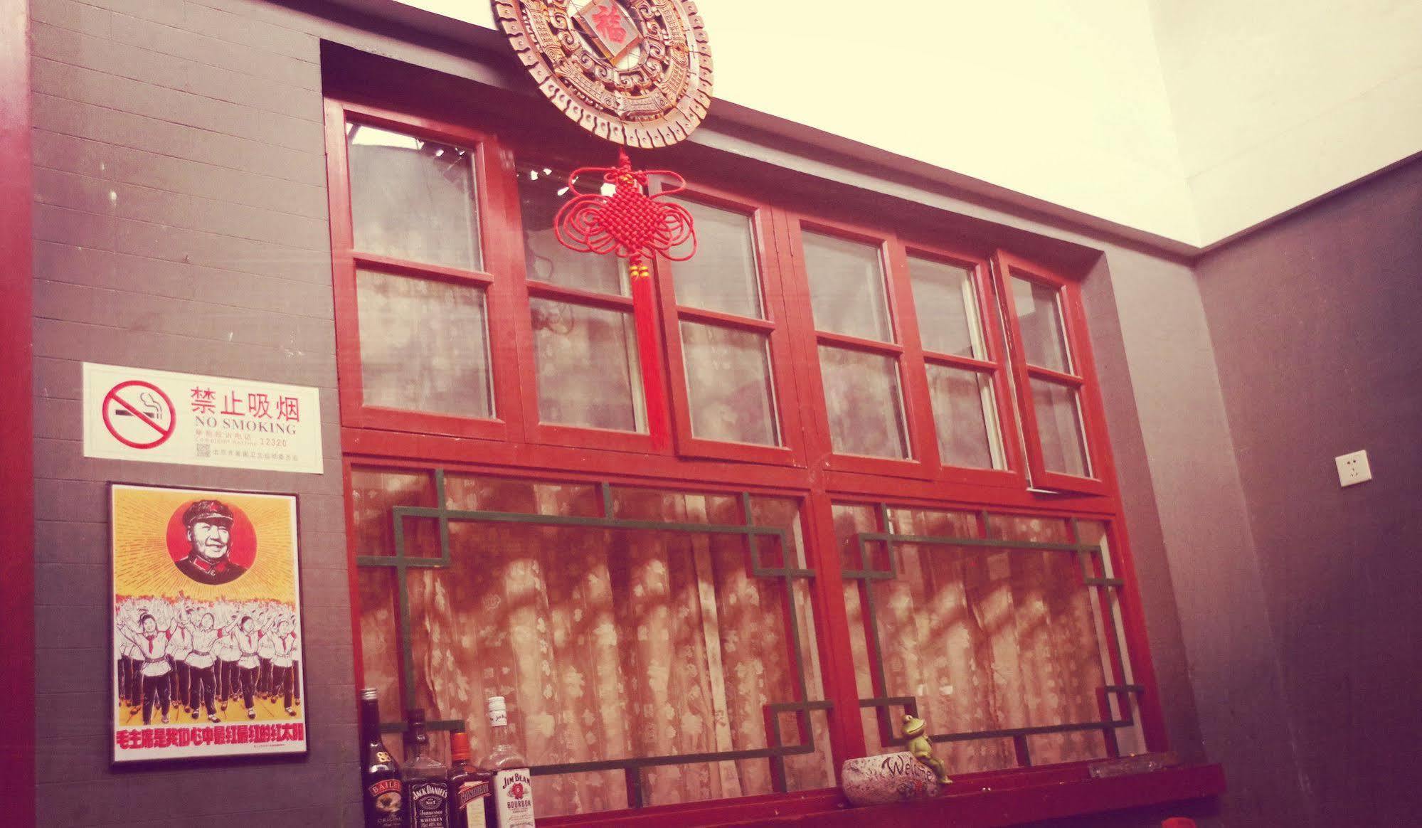 Three Legged Frog Hostel بكين المظهر الخارجي الصورة